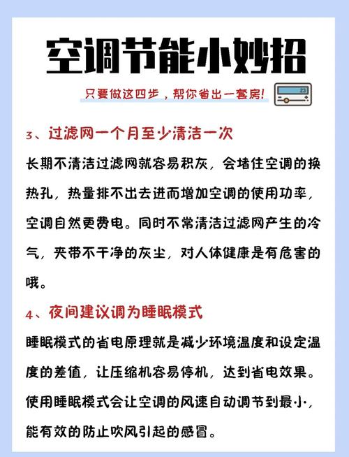 符合其他岗位条件要求情况__老普桑换空调滤芯教程