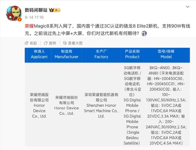 7000mAh电池成标配？米OV耀旗舰新机居然都这么有料__7000mAh电池成标配？米OV耀旗舰新机居然都这么有料