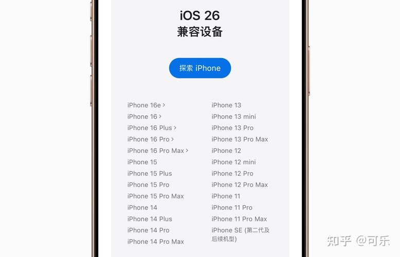 理性分析 iPhone几年一换最超值_理性分析 iPhone几年一换最超值_