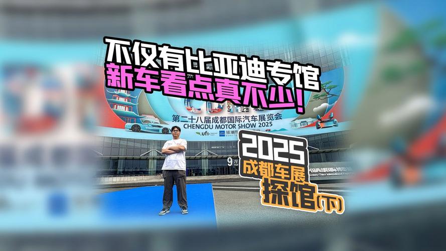 _2021成都车展优惠_成都车展降价信息