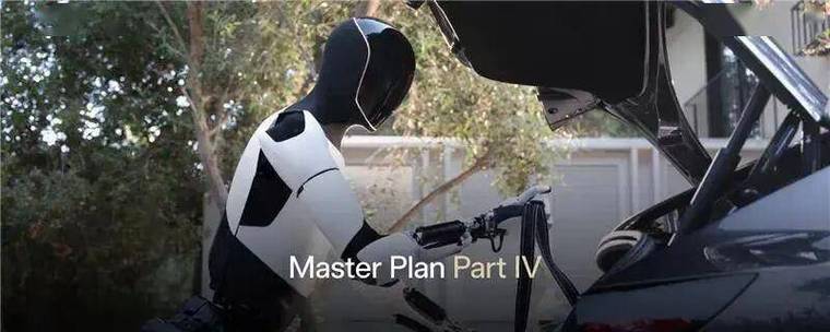 _特斯拉宏图计划_特斯拉的人工智能叫什么名字