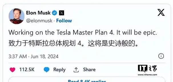 _特斯拉宏图计划_特斯拉的人工智能叫什么名字