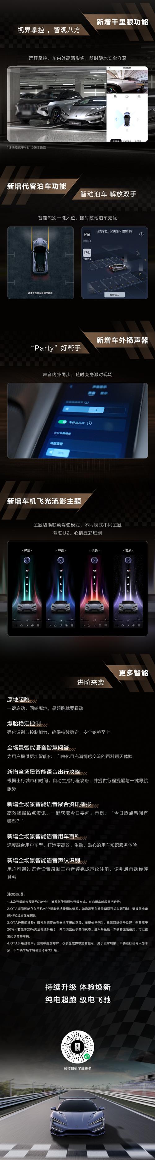 微信公众号推送语音_微信推送刷阅读量_