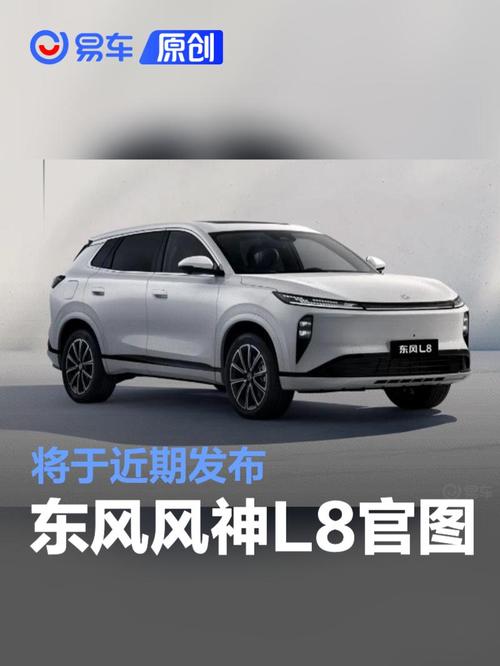 东风车展_东风汽车车展_