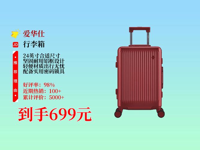 中国十大拉杆箱品牌_爱华仕汉客小米ITO外交官皇冠雅士莎米特威豹梵地亚_中国十大拉杆箱品牌排名