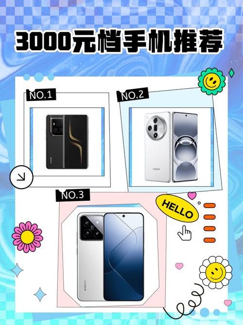 给长辈买手机_给父母买手机多少钱合适_