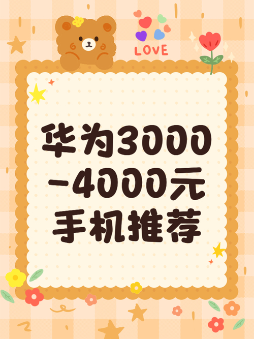 给父母买手机多少钱合适_给长辈买手机_