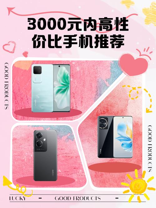 给长辈买手机_给父母买手机多少钱合适_