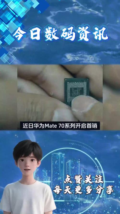 华为麒麟芯再度投产__华为麒麟芯片百度百科