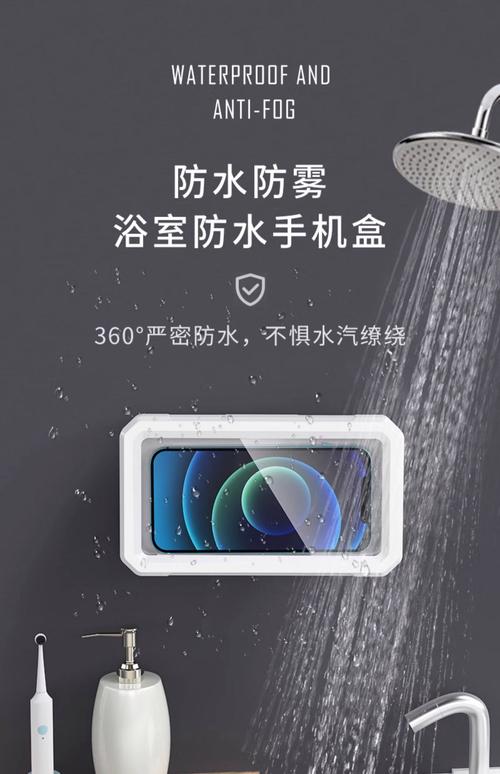 _浴室可以刷防水漆吗_浴室防水盒有用吗