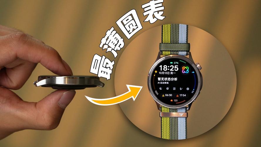 最轻薄全面屏手机__轻薄全面屏手机