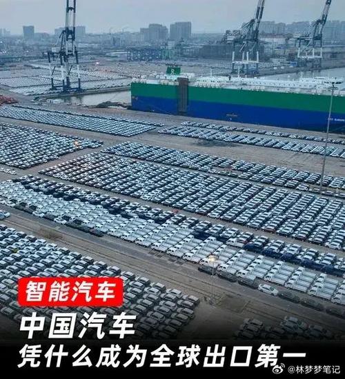 出口汽车政策_汽车出口2020_