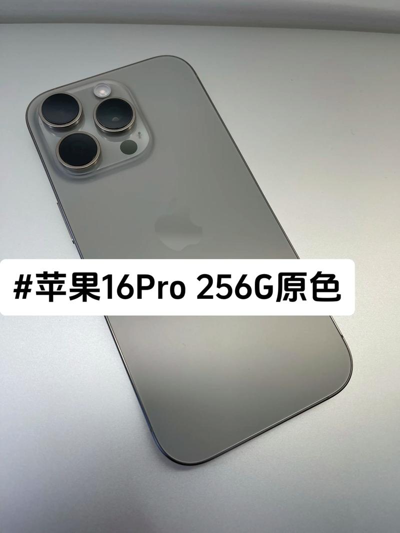 苹果彻查iPhone17 Pro褪色  iPhone16跌至白菜价果粉直呼不敢看！_苹果彻查iPhone17 Pro褪色  iPhone16跌至白菜价果粉直呼不敢看！_
