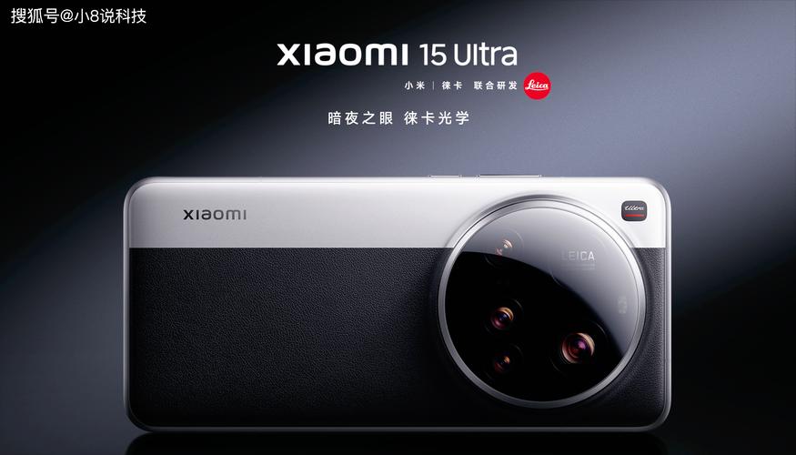 _2021影像旗舰_影像旗舰机