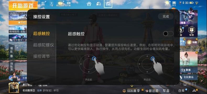 chrome设置手机浏览模式__不骄不躁谨言慎行