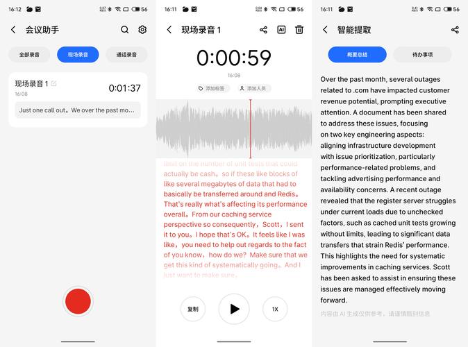 _魅族ep52佩戴_魅族穿戴