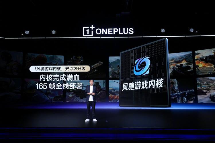 中端性能不将就 一加 Ace 6游戏实测_中端性能不将就 一加 Ace 6游戏实测_