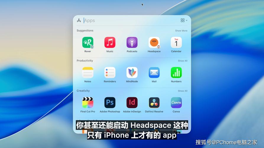 苹果原装测试软件_iphone原生应用有哪些_