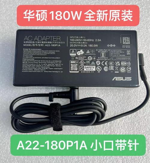 电源适配器温升范围_电源适配器工作温度标准_