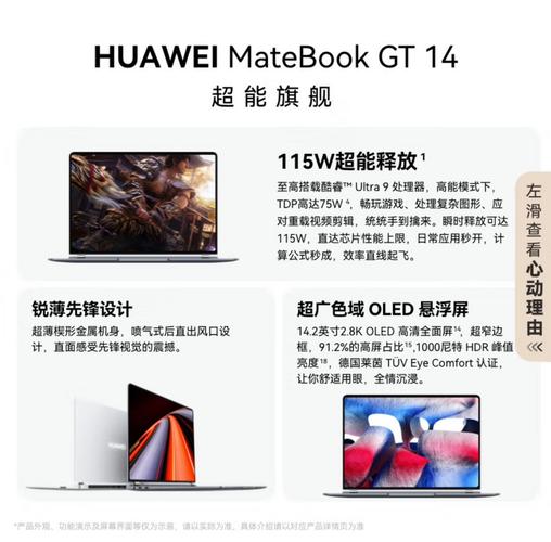 双十一买华为电脑会便宜很多吗_双十一华为电脑会降价吗_