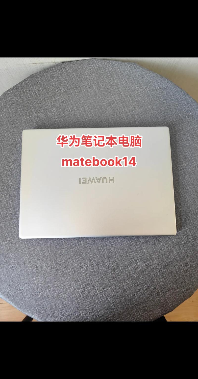 双十一买华为电脑会便宜很多吗__双十一华为电脑会降价吗