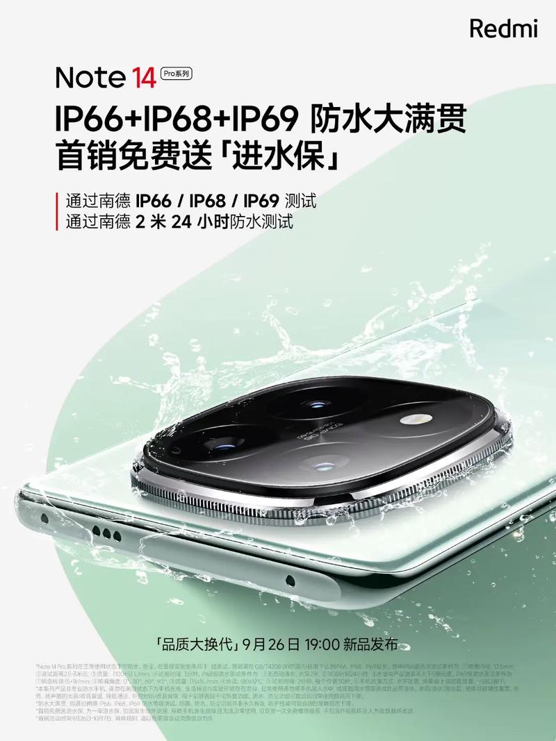 防水5年是什么时候出的法律__防水五年