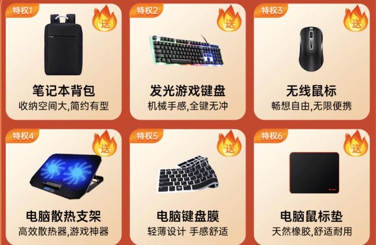 _2021入门笔记本_新手入门笔记本