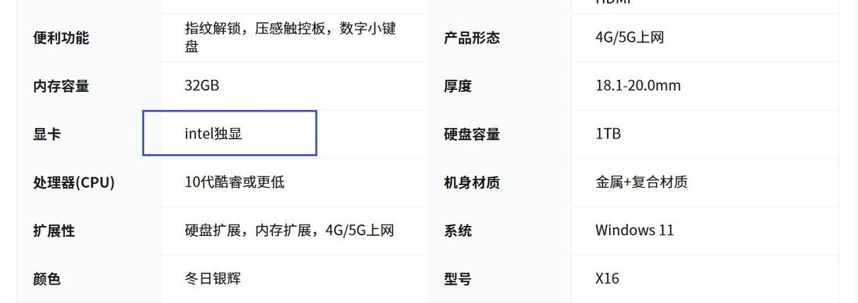 2021入门笔记本_新手入门笔记本_