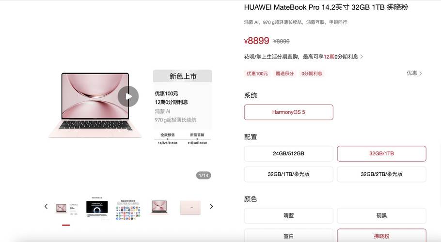 _今天华为手机最新消息今天_华为今日最新消息