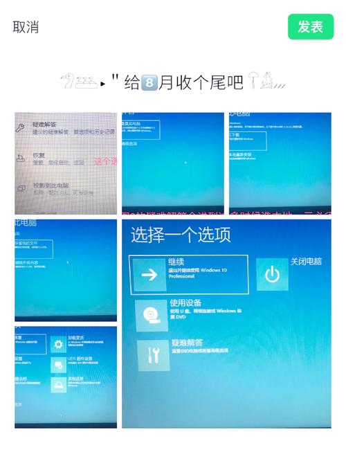 win10教育版本怎样_如何选择windows版本_
