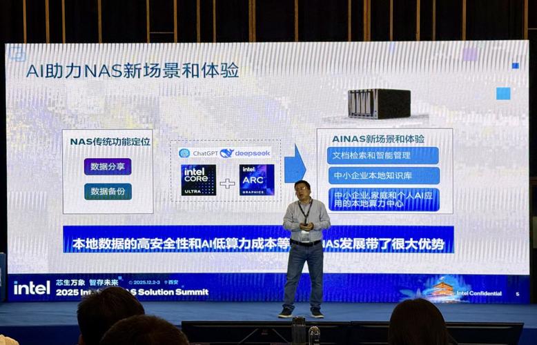 赋能使能赋智__赋能新零售什么是赋能