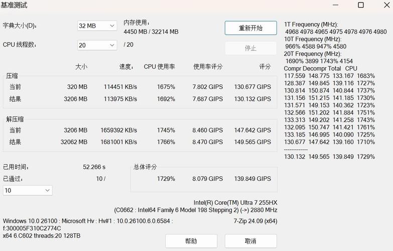 同配置比别家便宜1000块！体验机械革命耀世16 Ultra_同配置比别家便宜1000块！体验机械革命耀世16 Ultra_