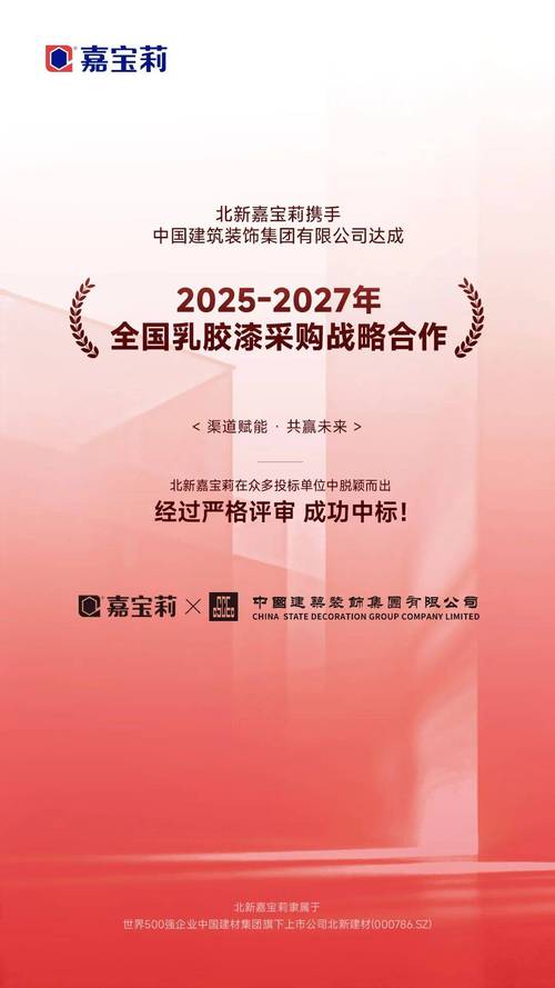 中丽装饰材料有限公司_中利装饰工程有限公司_