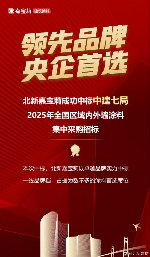 _中利装饰工程有限公司_中丽装饰材料有限公司
