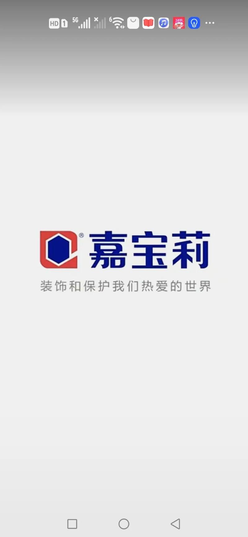 中丽装饰材料有限公司__中利装饰工程有限公司