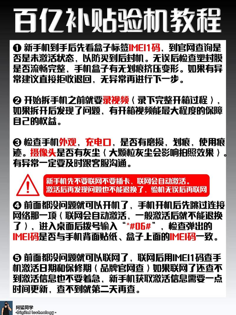 超强续航__超强续航电池