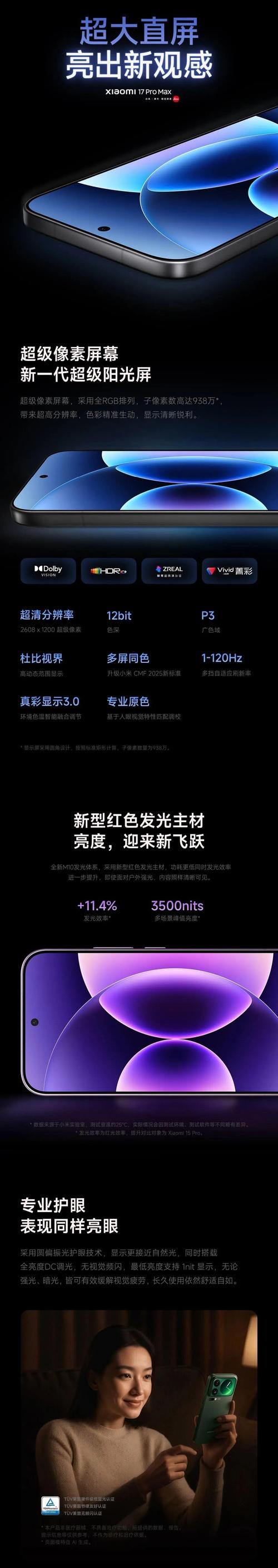 _小米2021高端_小米高端市场战略