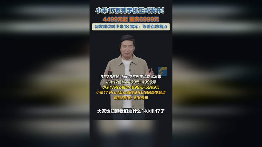 _小米高端市场战略_小米2021高端