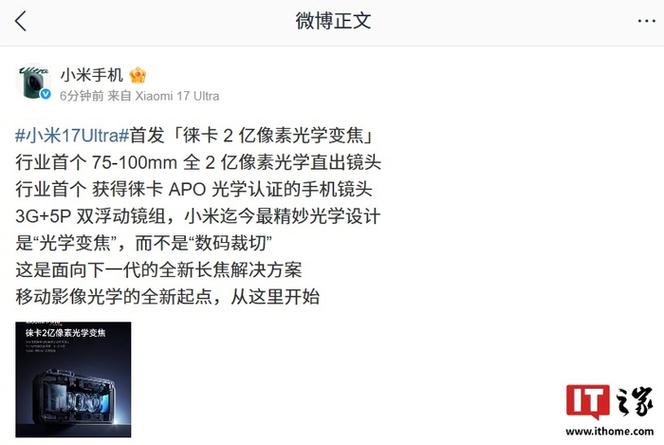 徕卡m长焦__徕卡最新的长焦相机推荐