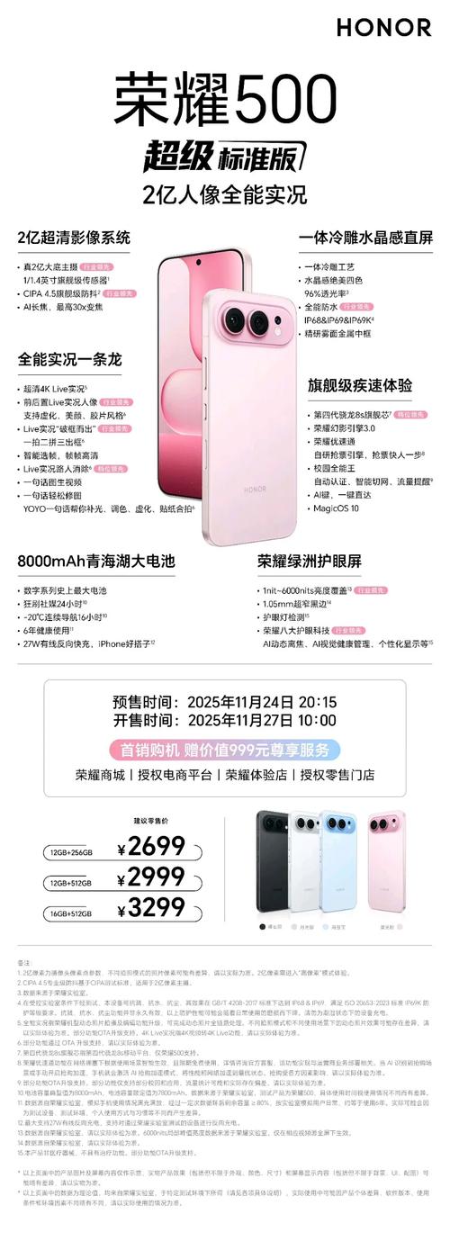 _2000一3000元手机推荐_男士手表2000到3000元