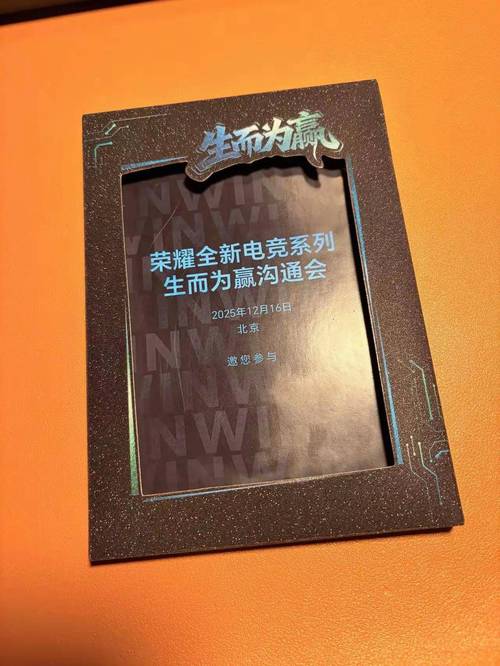 年度电竞夯机！荣耀WIN系列成为三角洲行动职业联赛指定手机_年度电竞夯机！荣耀WIN系列成为三角洲行动职业联赛指定手机_