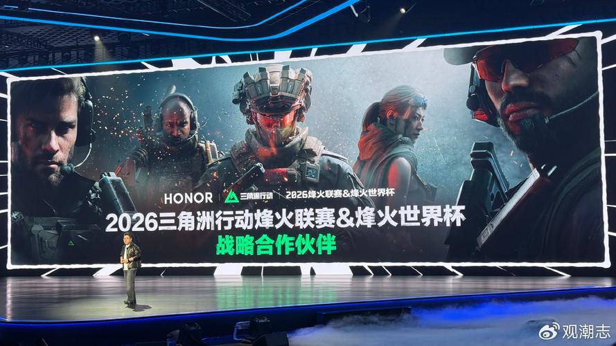 年度电竞夯机！荣耀WIN系列成为三角洲行动职业联赛指定手机_年度电竞夯机！荣耀WIN系列成为三角洲行动职业联赛指定手机_