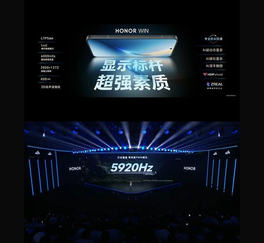 荣耀WIN系列发布会汇总：2599元起拿下电竞神机__荣耀WIN系列发布会汇总：2599元起拿下电竞神机