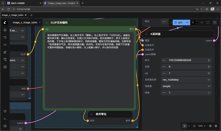 _轻薄性能_轻薄系列