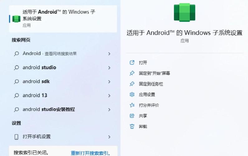 一键安装安卓系统软件_安卓一键安装apk_
