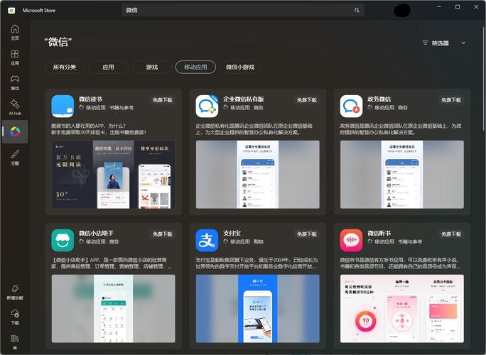 一键安装安卓系统软件_安卓一键安装apk_