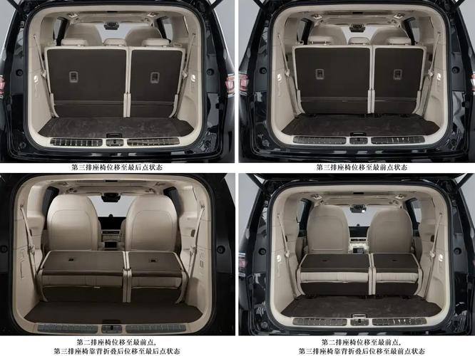 或将定位50万左右/2026年春季推出 智界V9申报图曝光__或将定位50万左右/2026年春季推出 智界V9申报图曝光