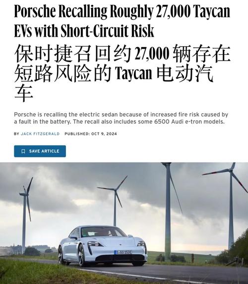 保时捷气囊多少钱一个_保时捷气囊故障码_