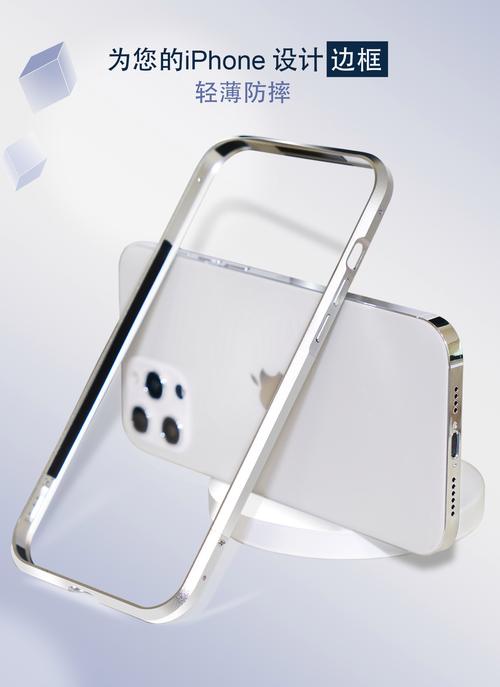 _金属边框对手机有影响吗_手机金属边框容易变形吗