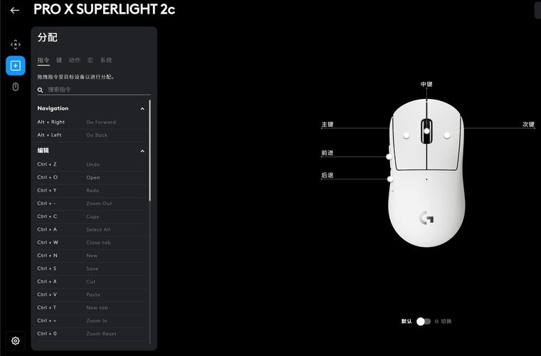 罗技鼠标唤醒设备_罗技无线键鼠套装接收器丢失_